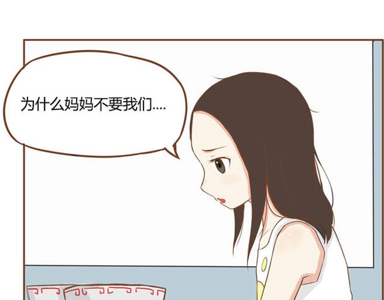 序章 一对贫穷的父女14
