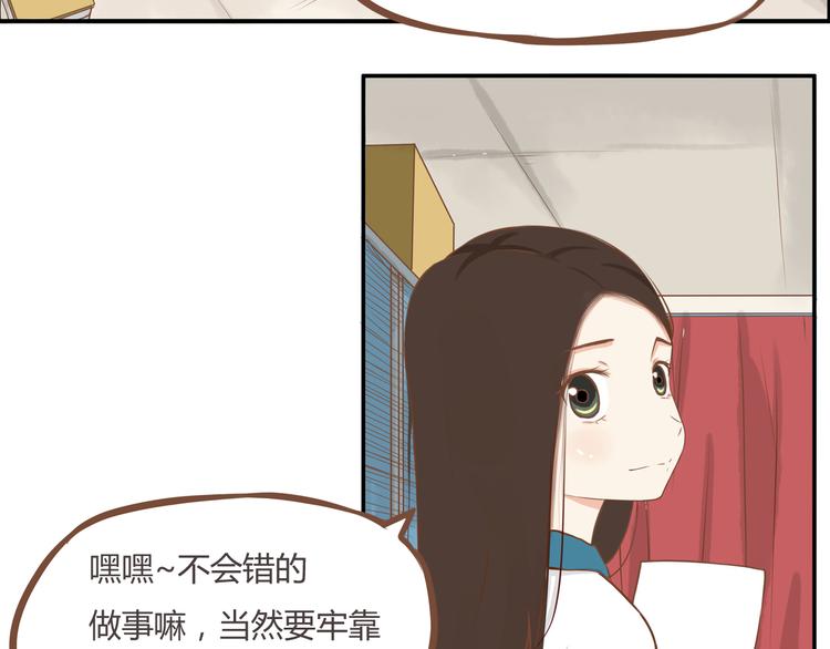 第34话 没人会不穿裤子到处跑9