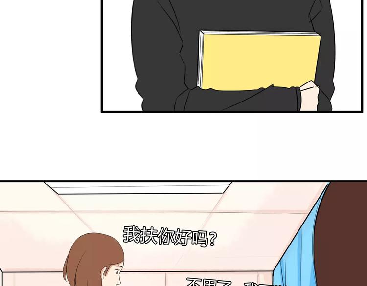 第103话 合作愉快35
