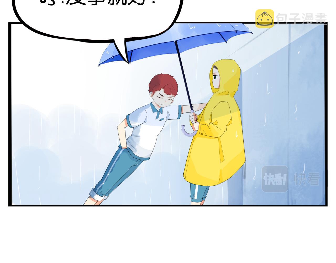 第223话  下雨天91
