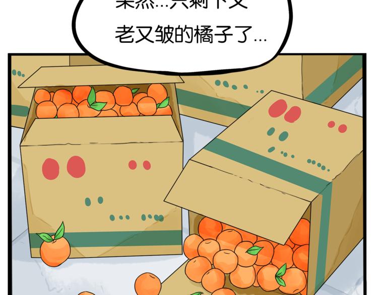 第200话 偶像选拔篇108