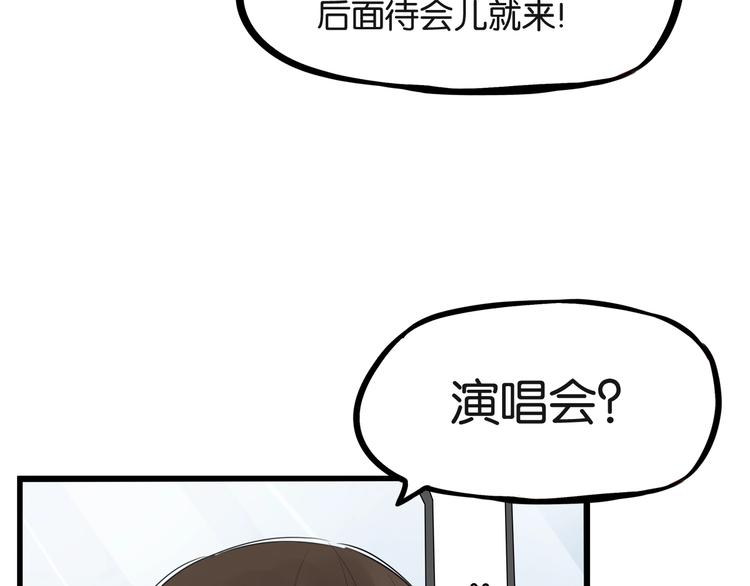第166话 真相7
