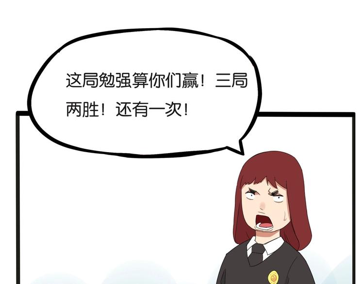 第126话 真正的battle44
