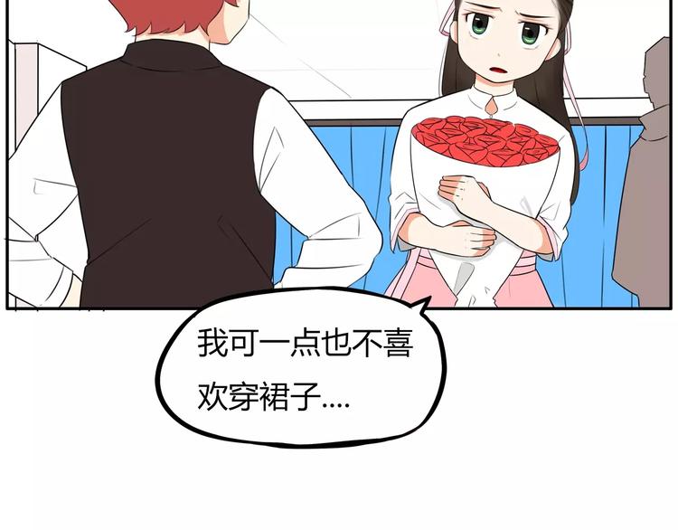 第99话 女孩子的裙子不能动！21