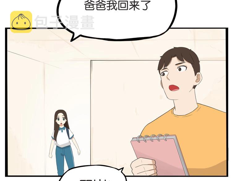 第144话 惨败65