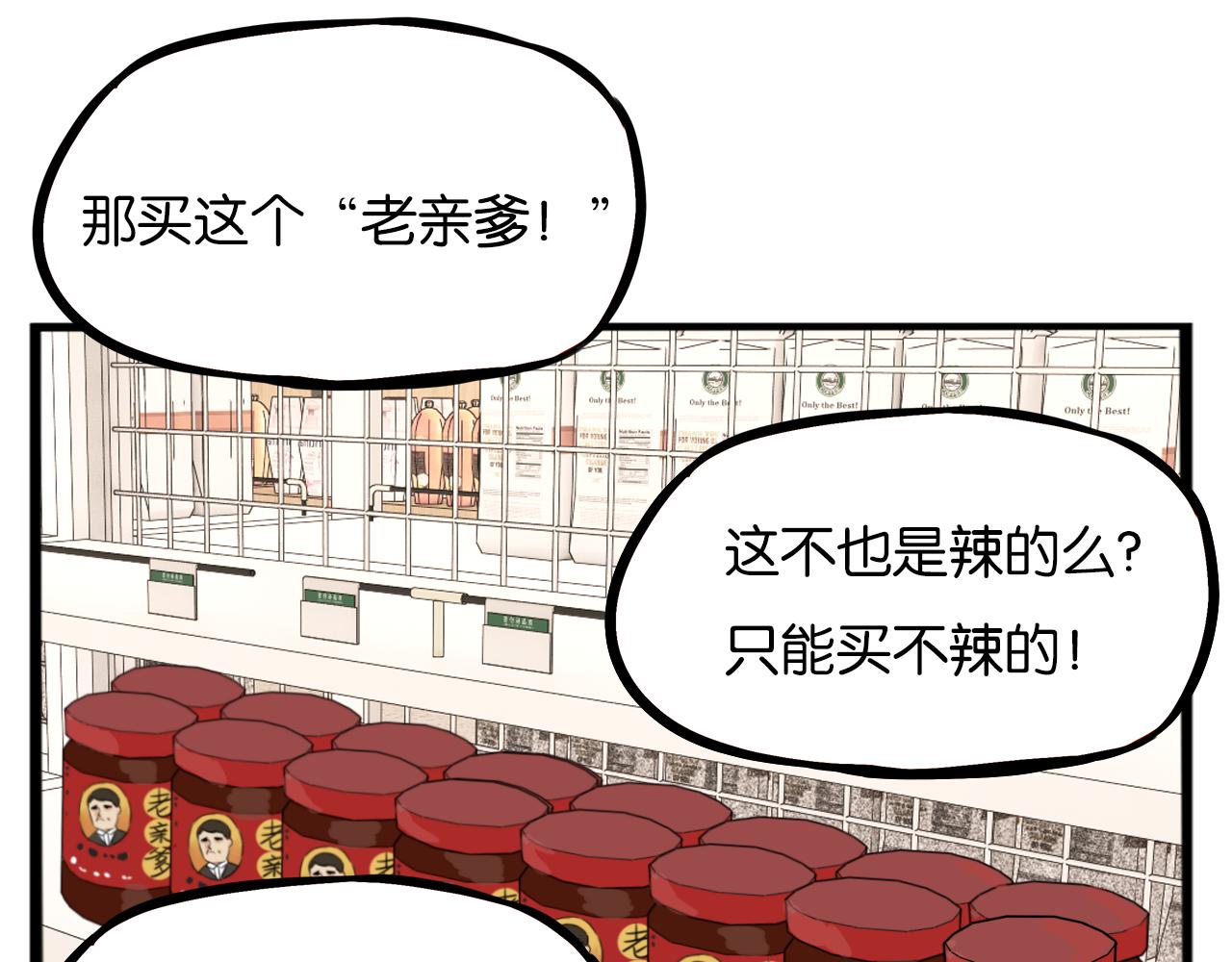 第229话 父女的记忆46
