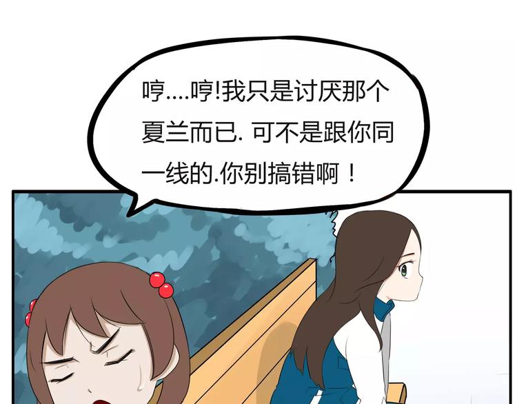 第100话 打飞你！54