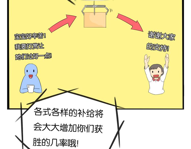 第213话 偶像选拔篇2358
