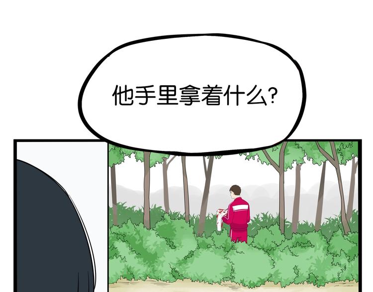 第173话 孩子王15