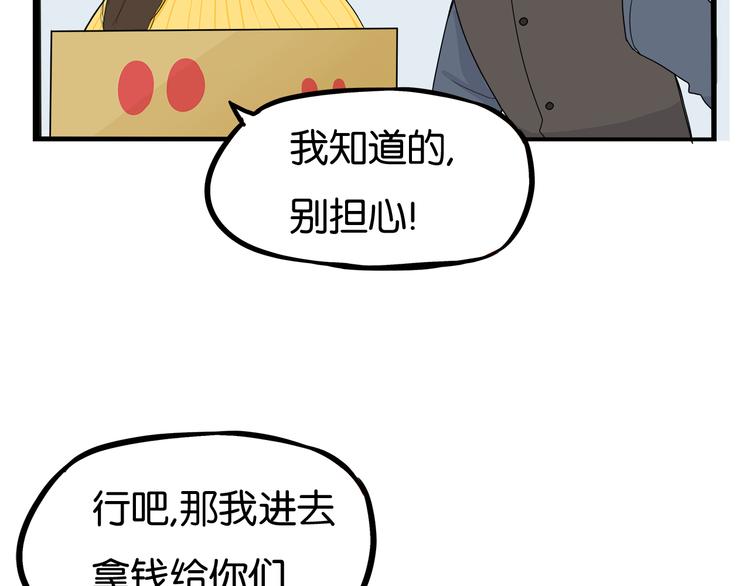 第200话 偶像选拔篇1065