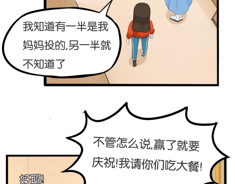 第212话 偶像选拔篇2228