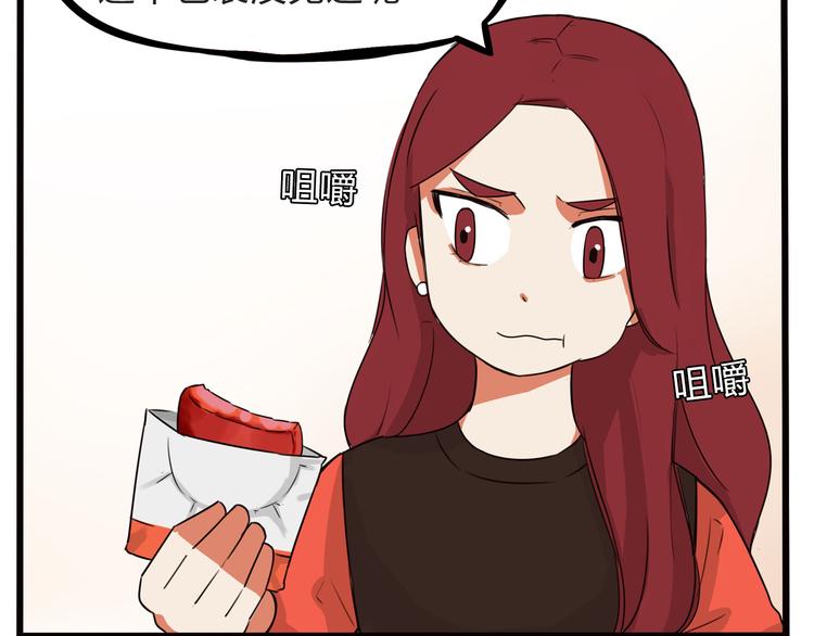 第107话 真香现场108