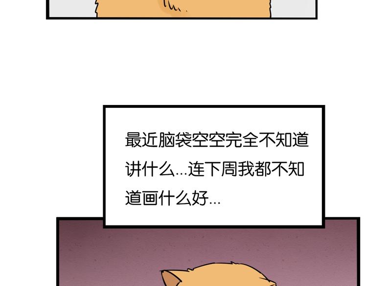 第168话 一直陪爸爸71