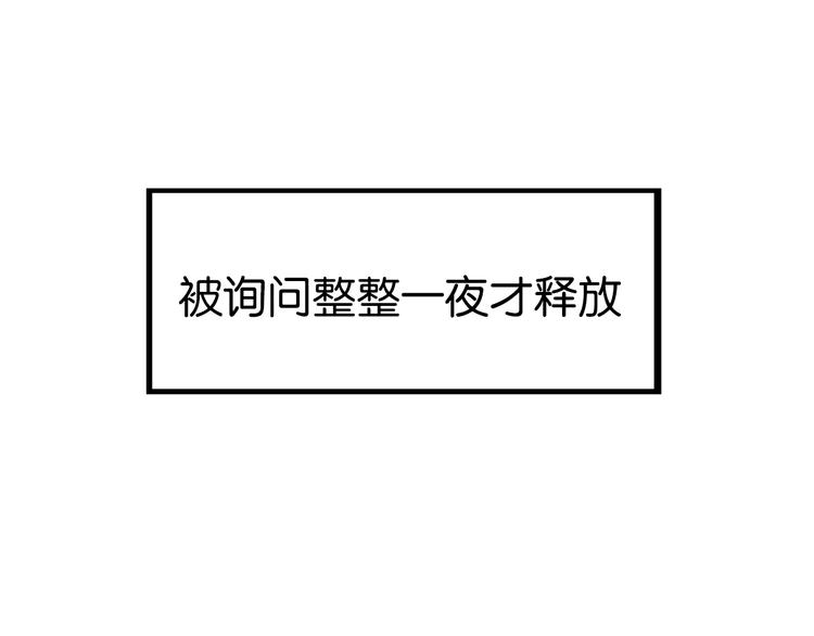 第149话 美少女的行动73