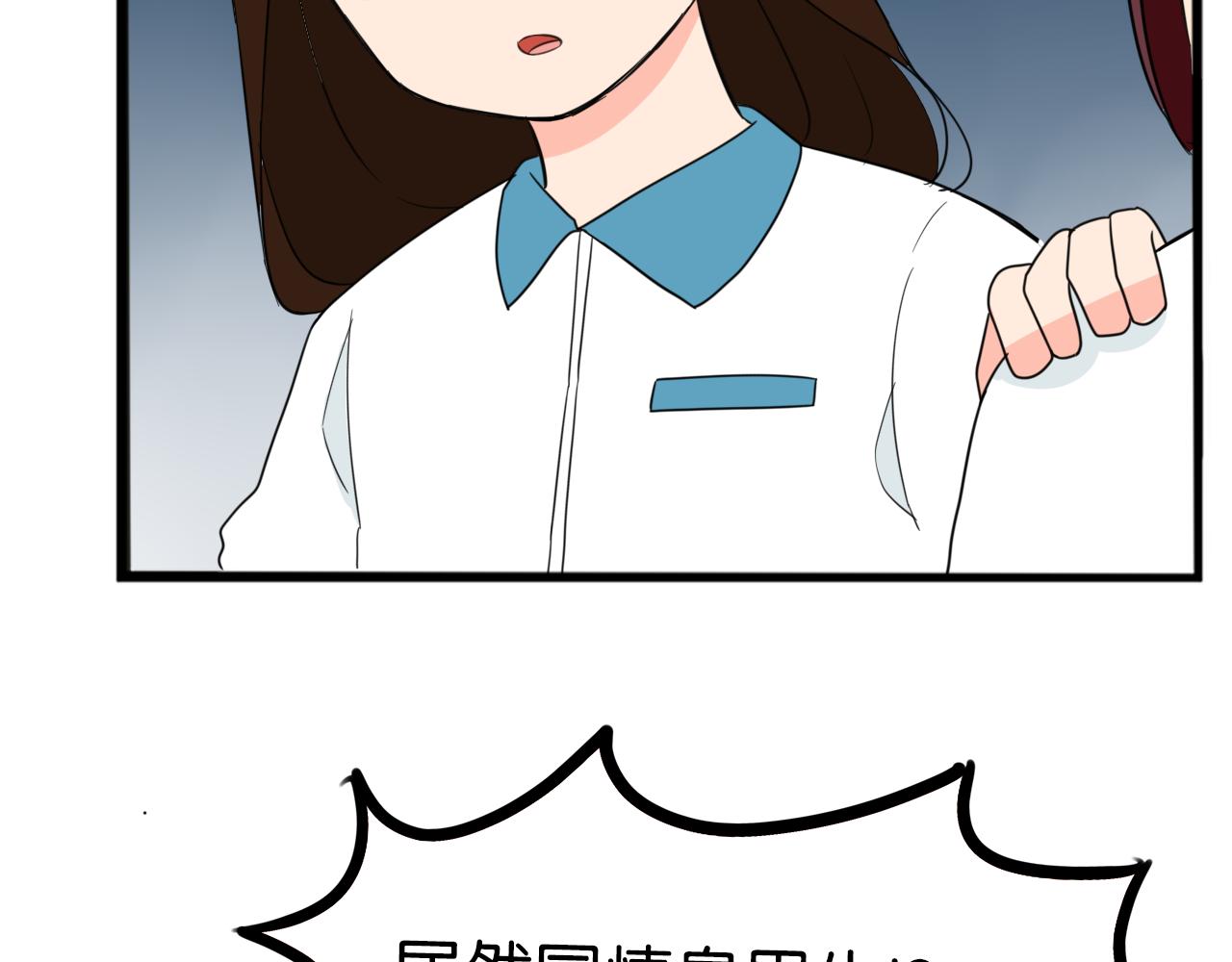 第227话  男生女生的矛盾54