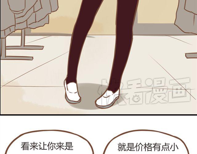 第24话 放心，不会变耽美漫画的。14