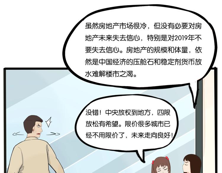 第125话 男同学颜值对战2