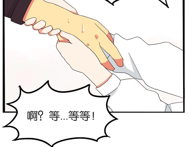 第146话 新妈妈？69