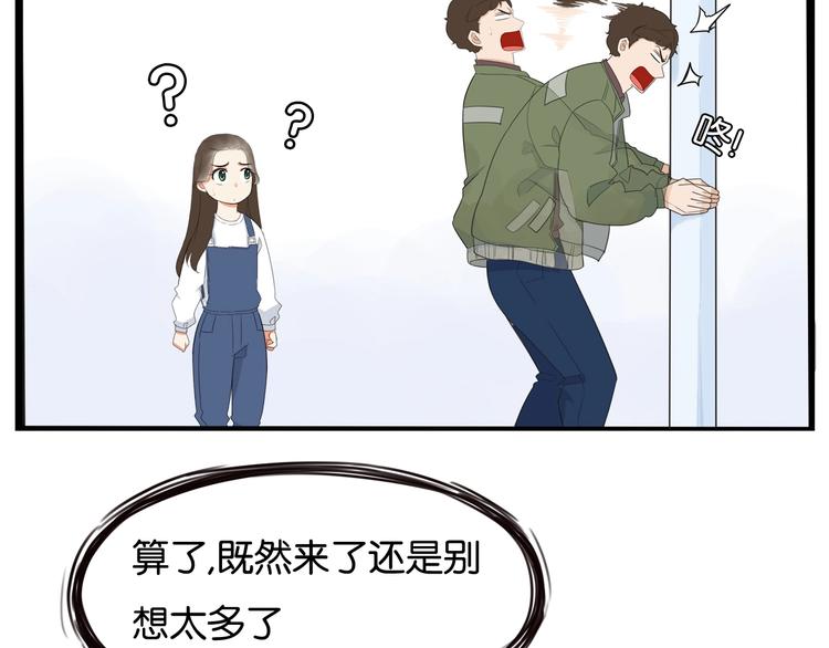 第188话  游乐园1127