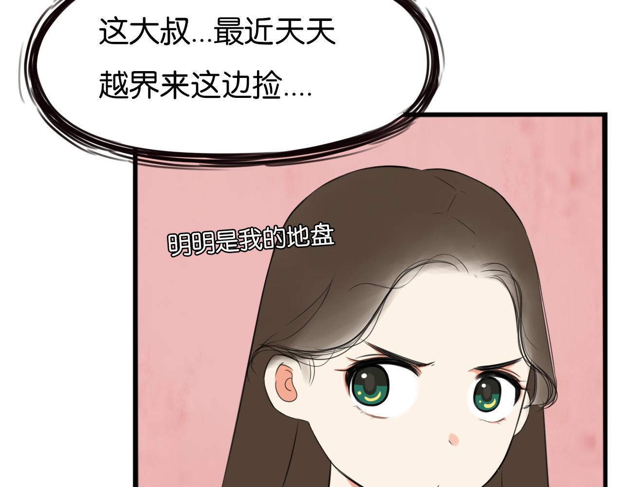 第250话文化宫11