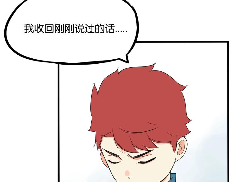 第155话 草根公主71