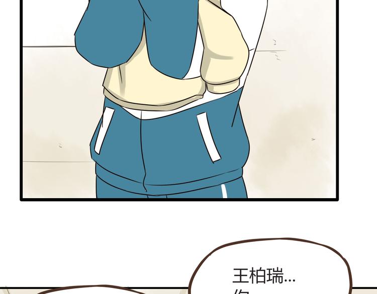 第66话 他竟然偷闻女生内衣？！38