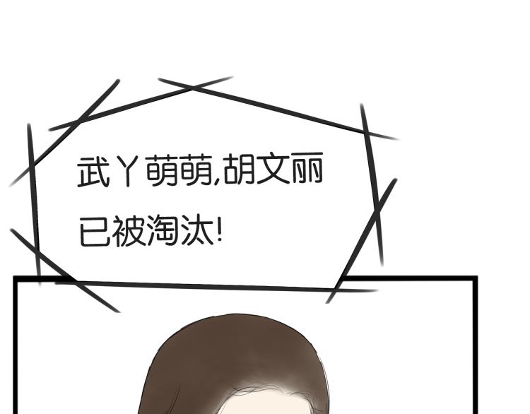 第217话 偶像选拔篇2768