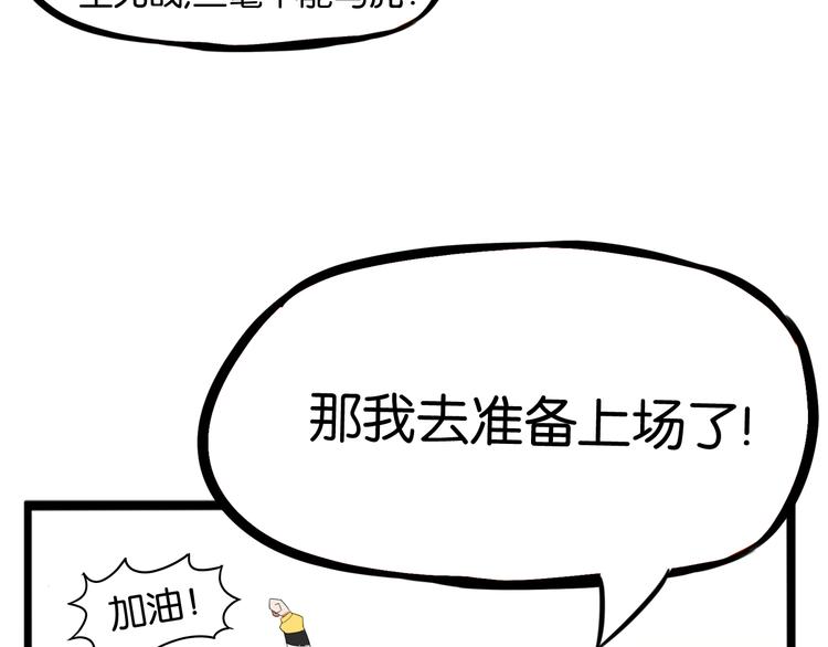 第207话 偶像选拔篇1765