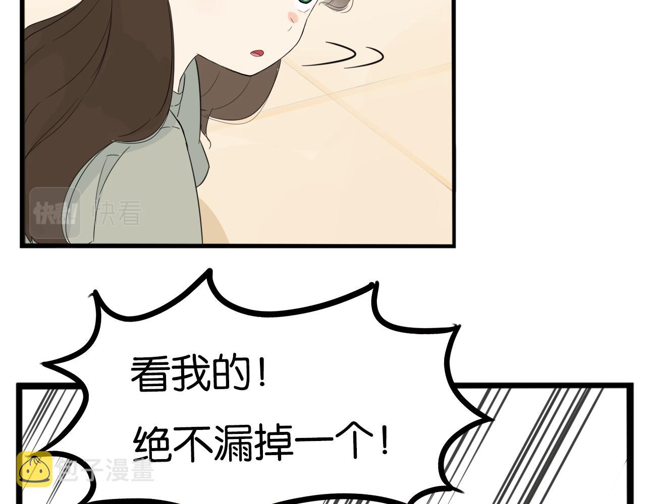 第222话 父女的VR体验58