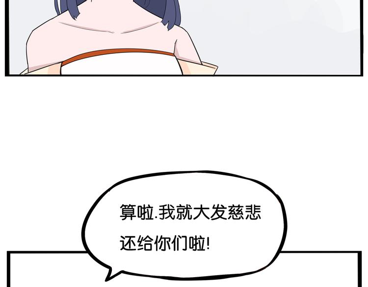 第182话 熙崽的反击26