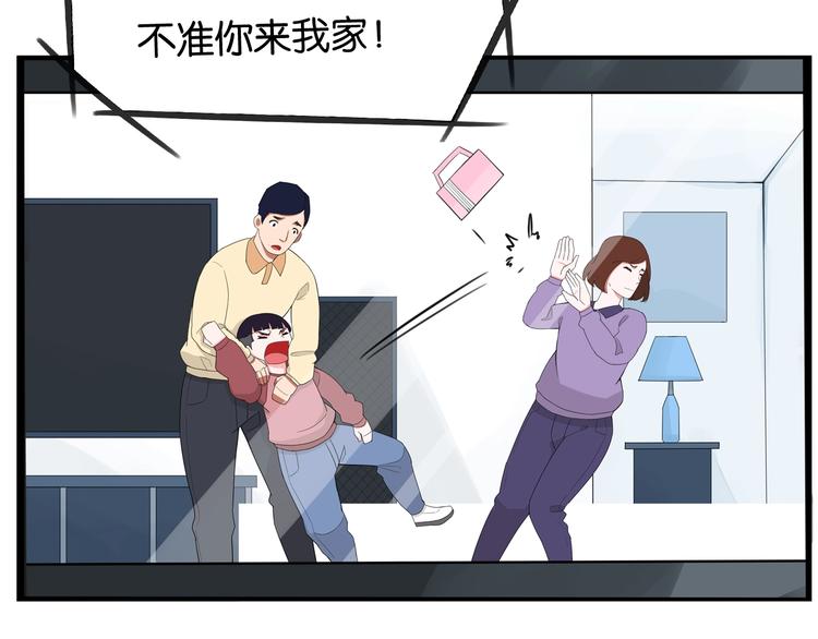 第146话 新妈妈？5