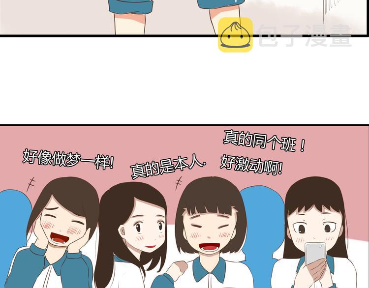 第44话 那个女孩有点特别21
