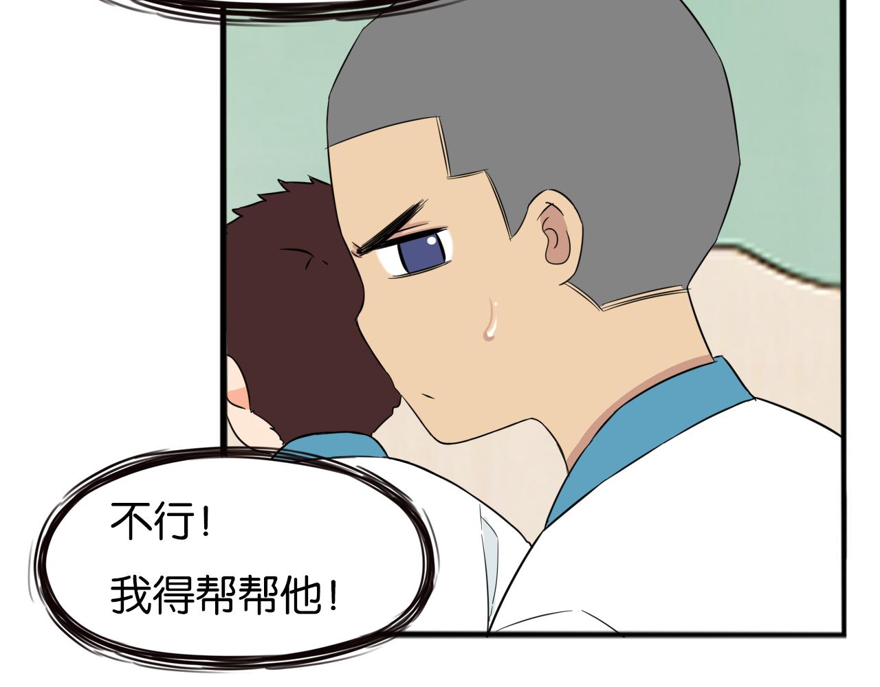 第237话 成绩263