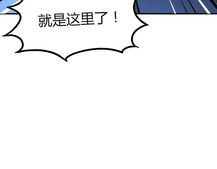 第69话 人重要的是内在59