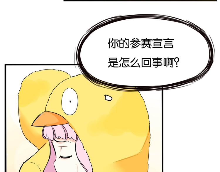 第195话 偶像选拔篇529