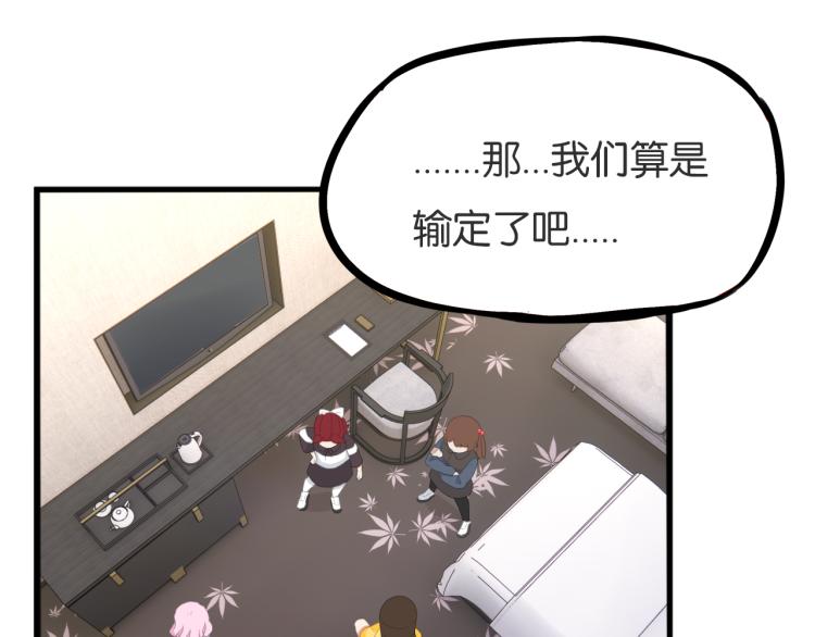 第220话 偶像篇30完结14