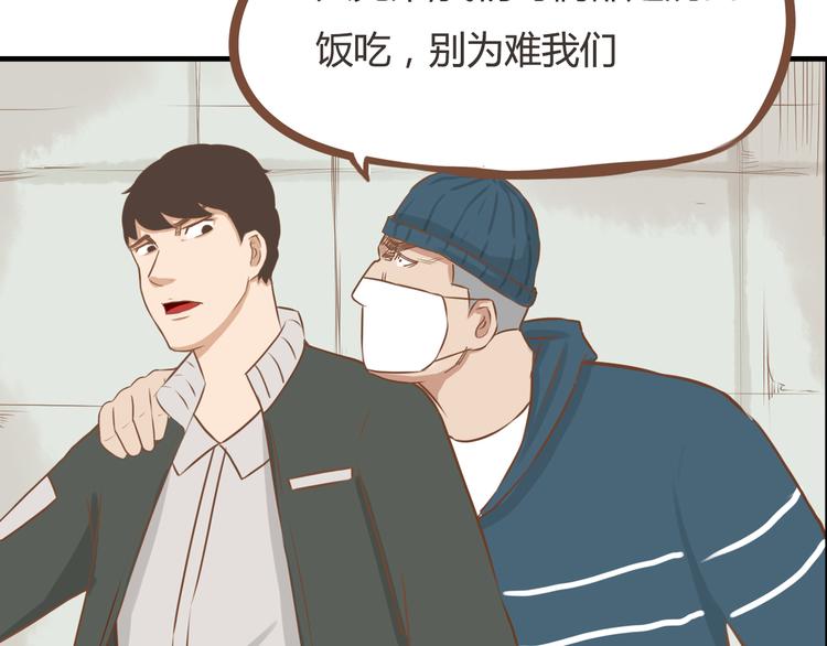 第33话 拔刀相助路人，女儿傲娇求抱11