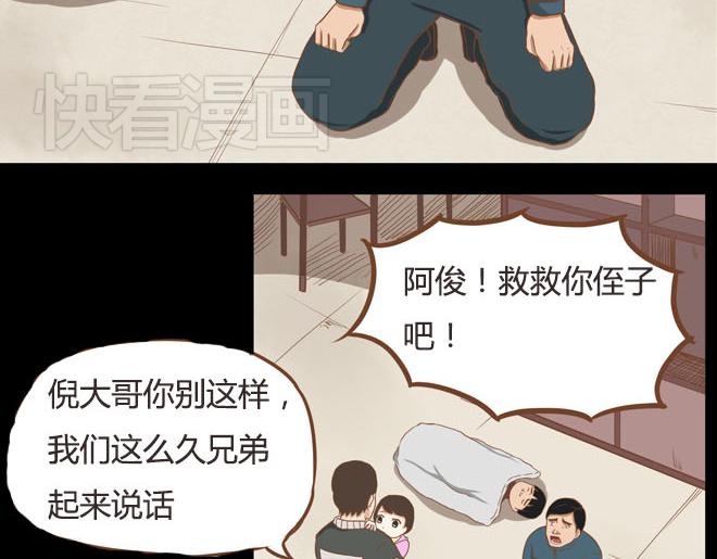 第10话 穷得反人类20