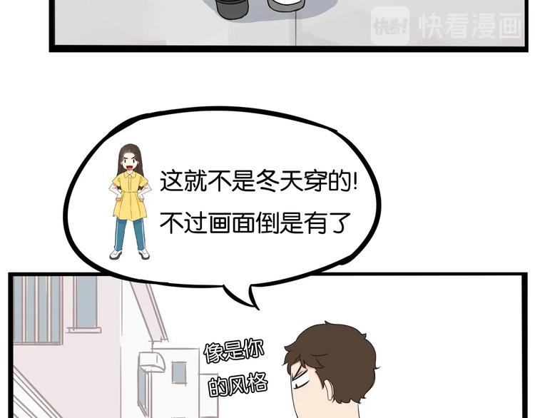 第187话  默契大考验7