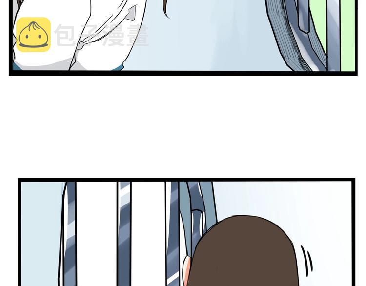 第158话  尴尬时刻34