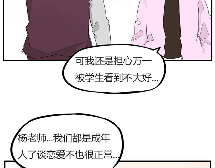 第117话 全班捉迷藏37