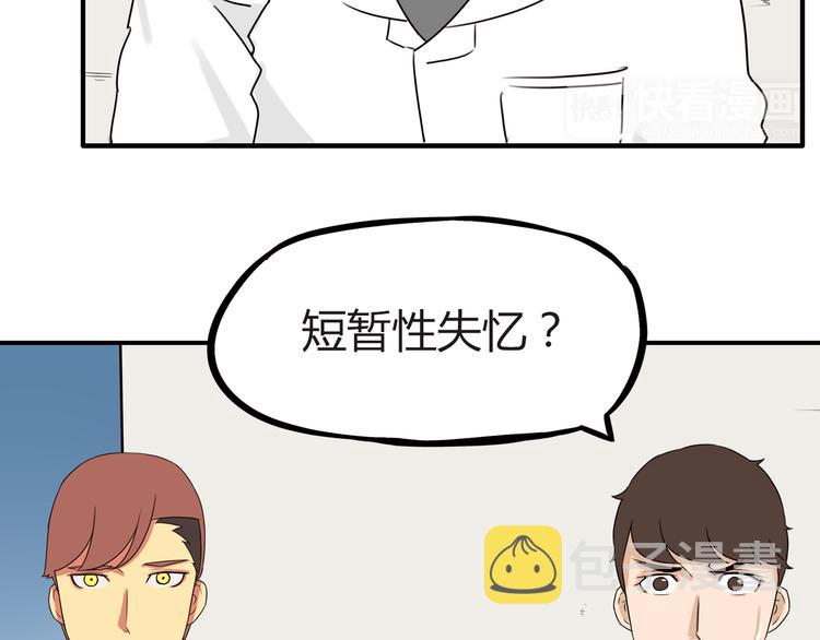 第73话 超催泪回忆重现7