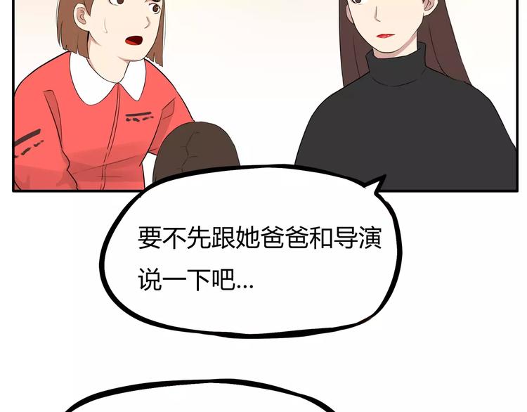 第102话 顾熙的脚35