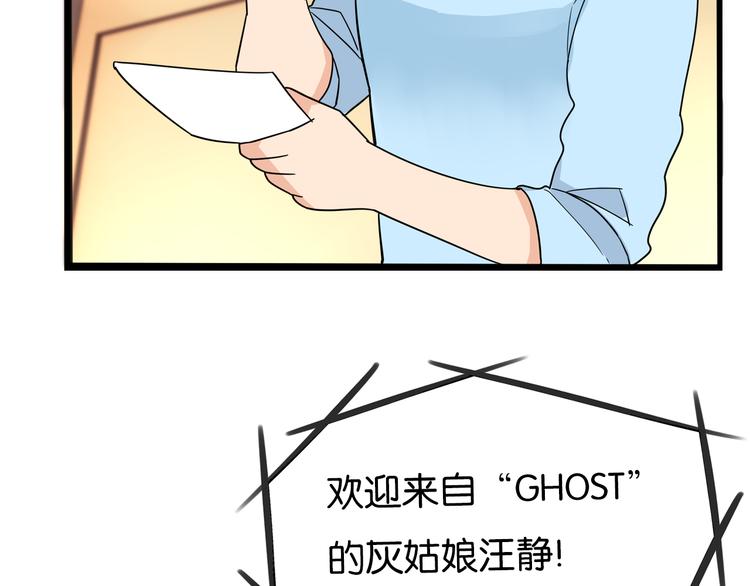 第209话 偶像选拔篇1929