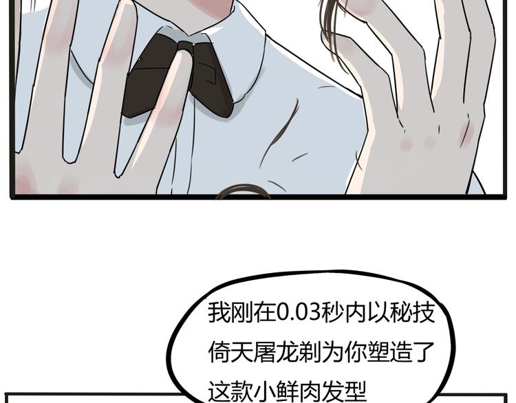 第122话 Tony之争31