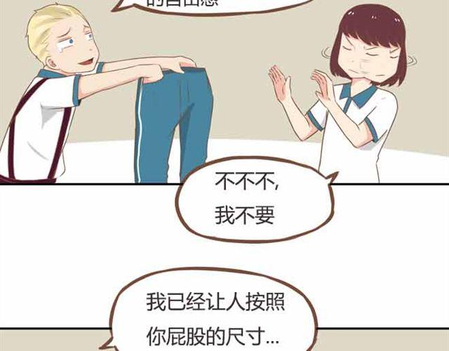 第22话 这里只剩我们俩了3