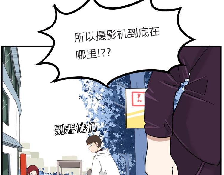 第110话 摆摊25