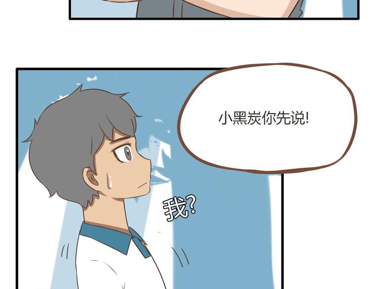 第53话 选女婿18