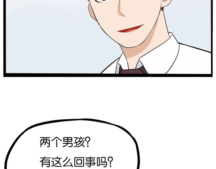 第177话  走失真相246