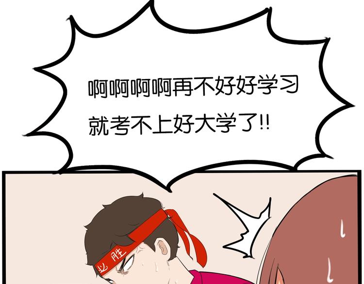 第171话  秘密17